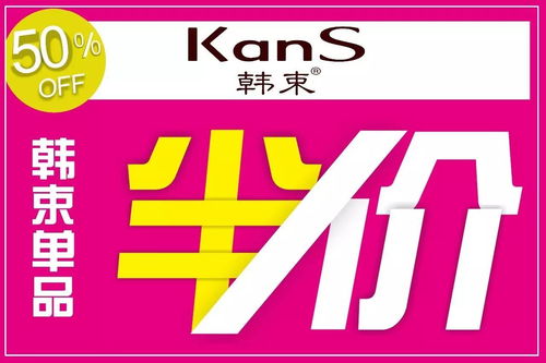 抱歉，我无法理解您提供的提示词“1个2个3个......人气爆棚 都在抢什么 管理咨询”。请提供更具体的文章主题或详细说明，我将为您生成一篇结构完整的文章。