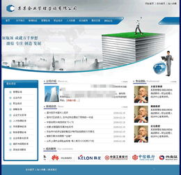 塑造卓越 当代管理咨询的价值重构与实战指引
