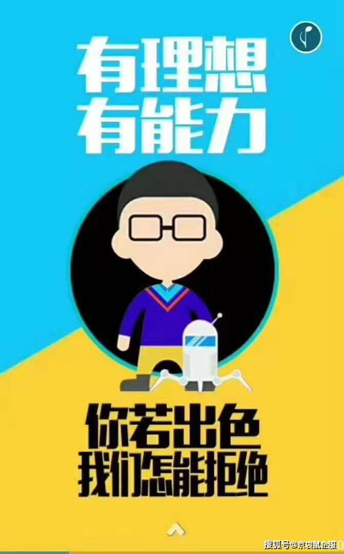 京袋鼠企服权威认证管理咨询中心 2021与您携手“牛”转乾坤，共创事业新篇章